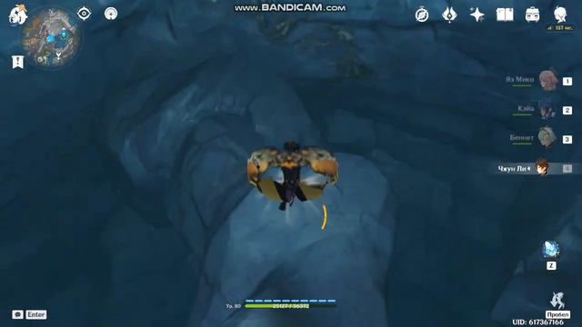 [Гайды 2.6] Последняя фотография странного камня смотреть онлайн