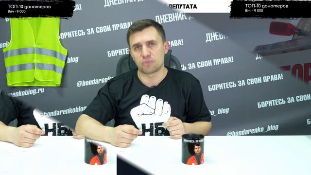 Не наворовали, а заработали. Как прибедняется власть [Смена власти с Николаем Бондаренко] смотреть онлайн