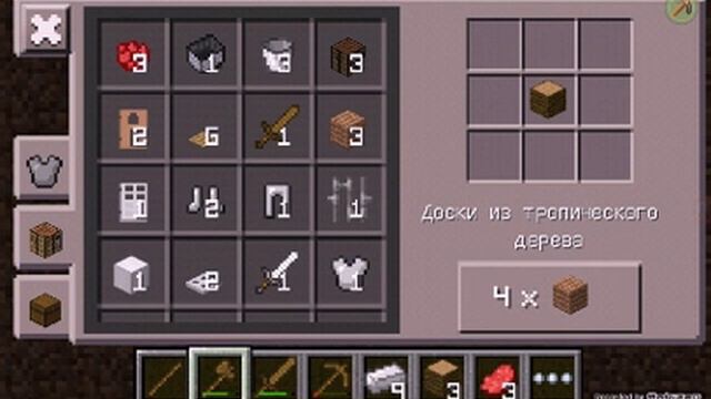 Выжывание в майнкрафт пе #2 Нашли железо,железный сет брони смотреть онлайн