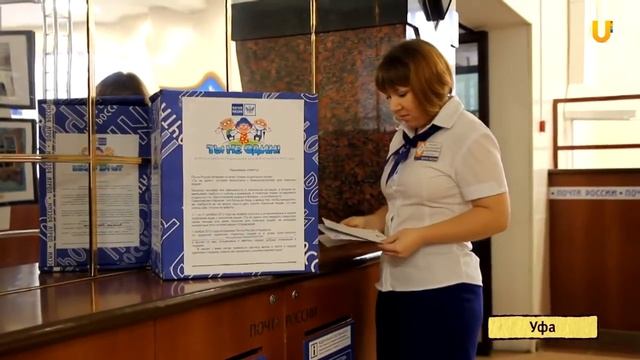 U News Жители России могут бесплатно отправить посылку пожилым людям смотреть онлайн