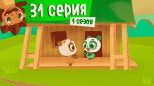 Дракоша Тоша | 1 сезон 31 выпуск | Страна хвастливых бабочек