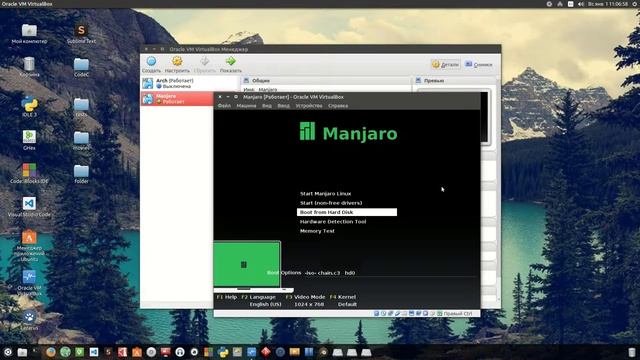 Установка дистрибутива Linux Manjaro v.16.10.3 смотреть онлайн