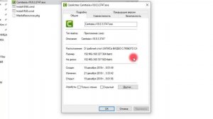 ЕСЛИ НЕ ОТКРЫВАЕТСЯ ФАЙЛ