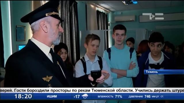 Школьники прокатились на виртуальном корабле