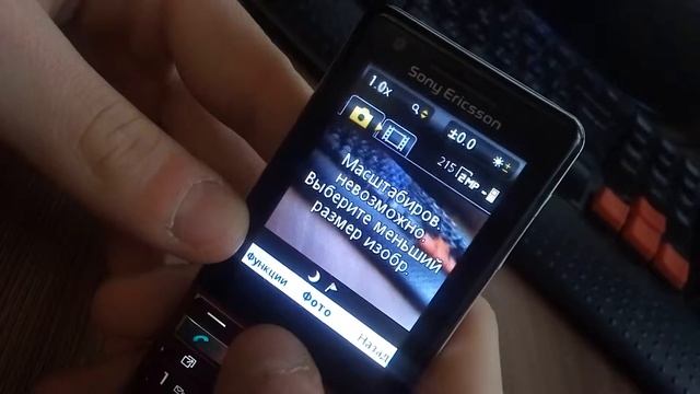 обзор sony ericsson j105i смотреть онлайн