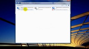 Как очень быстро сделать сетевой мост из пк.