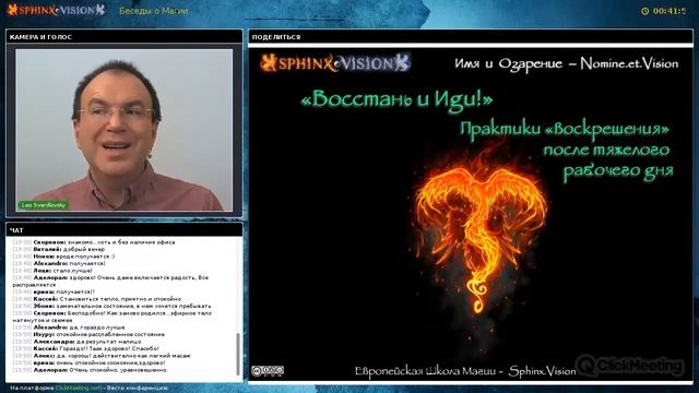 Энергия для жизни. Как восстановить силы после работы смотреть онлайн