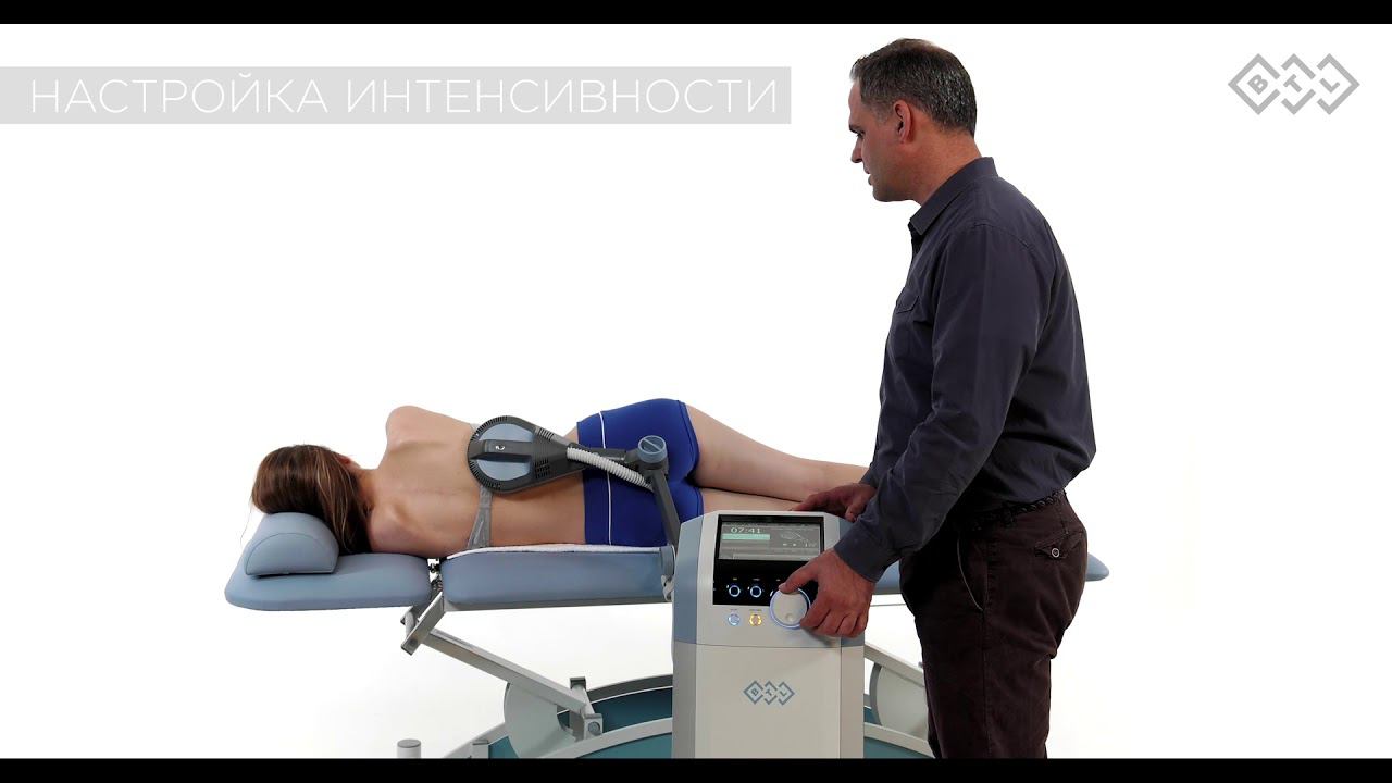 Улучшение дыхания. Терапевтическое видео: BTL-6000 Super Inductive System смотреть онлайн