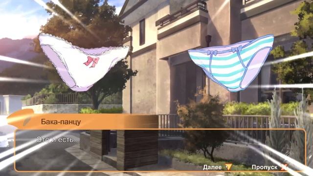 БОЕВЫЕ ТРУСИКИ ШКОЛЬНИЦ ❤️ Прохождение Panty Party #1 смотреть онлайн