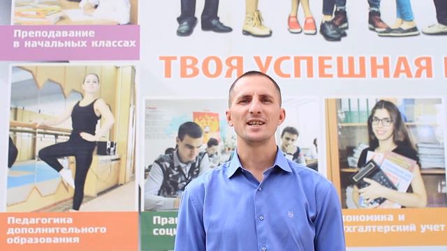 Поздравление с 80-летием профтехобразования от Волгоградского социально-педагогического колледжа смотреть онлайн