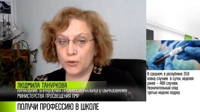 Профессия для школьников: новый проект смотреть онлайн