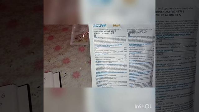 Добраген актив эмнеге пайда? смотреть онлайн