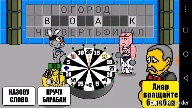 Игра Поле Плюс 2 часть Крутая игра Играйте То же смотреть онлайн