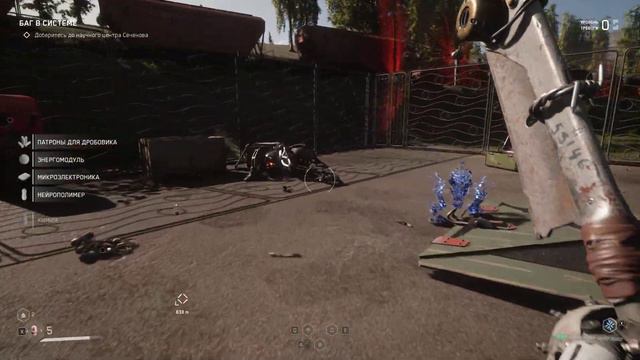 Atomic Heart 2023 04 02 22 46 55 04 смотреть онлайн