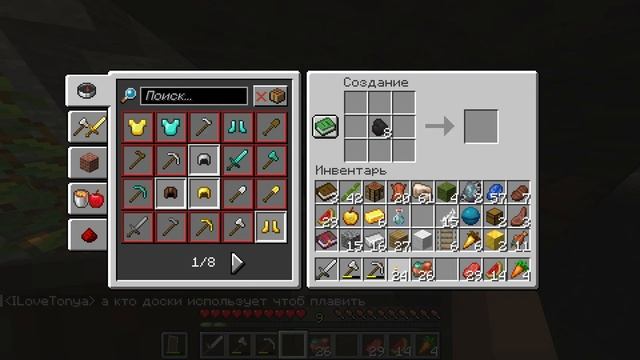 MINECRAFT 1.20.1 ВЫЖИВАНИЕ смотреть онлайн