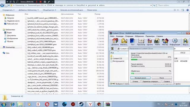 Как Убрать ERROR Текстуры в Garry's Mod (GMod)? Где Скачать CS:Source Контент Для Гаррис Мод? смотреть онлайн