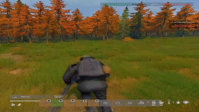 [Kapuero Play DAYZ] # унижаю от сейв- зоны смотреть онлайн