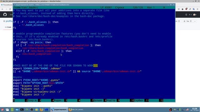 Как установить последнюю версию Python в Astra Linux (и другие Linux) смотреть онлайн