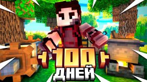 100 ДНЕЙ В СРЕДНЕВЕКОВЬЕ. ВЫЖИВАНИЕ МАЙНКРАФТ ЗОМБИ АПОКАЛИПСИС. Беброк. #1