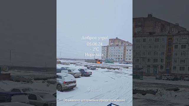 VID-20240606-WA0091.mp4 смотреть онлайн