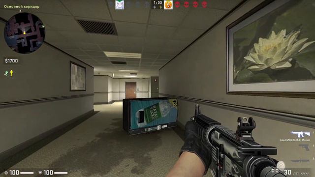 игра офис смотреть онлайн