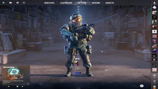 Катаем фасик