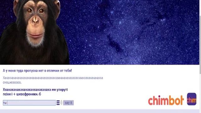 Тупые боты!они тролят меня!! =( смотреть онлайн