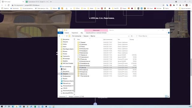 Web-разработка #2 разбор работ отборочного этапа смотреть онлайн
