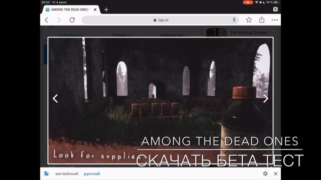 AMONG DEAD THE ONES | OPEN WORLD - ZOMBIE SURVIVAL | ?ТОПОВАЯ ИГРА В РЕАЛЬНОМ ВРЕМЕНИ ? СКАЧАТЬ ⚫️ смотреть онлайн
