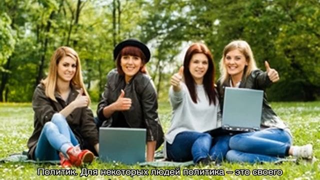 Профессии для гуманитариев смотреть онлайн