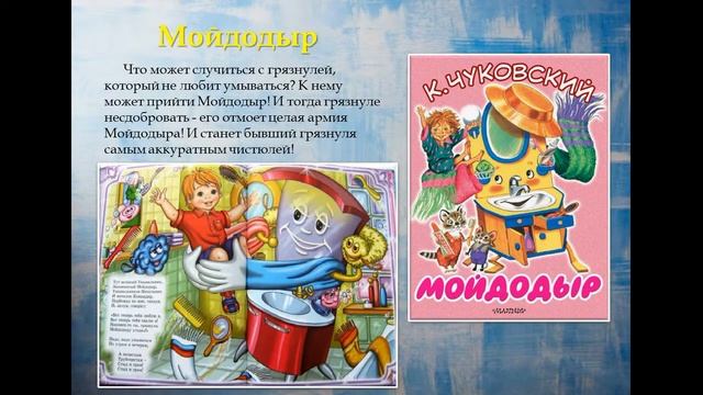 "Чудеса у Чудо дерева" смотреть онлайн