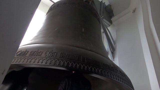 15 Biggest Bells In The World