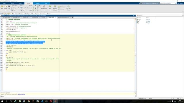 НИС со Смирновой (10.12.20) смотреть онлайн