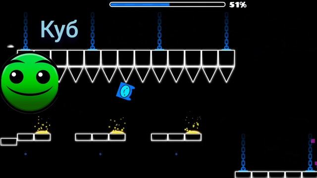 Анализ уровня Base after Base Geometry Dash 5 уровень смотреть онлайн