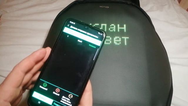 светодиодный рюкзак как пользоваться обзор led backpack aliexpress смотреть онлайн
