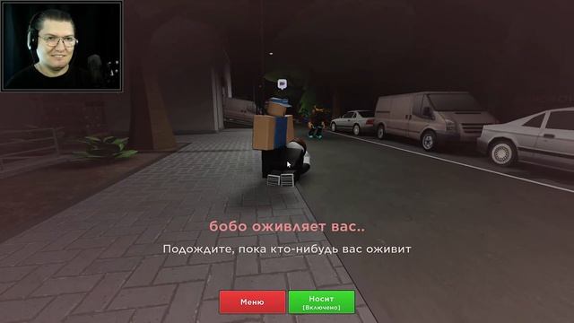 #8 Вместо горения - лютики цветочки. Roblox Evade смотреть онлайн