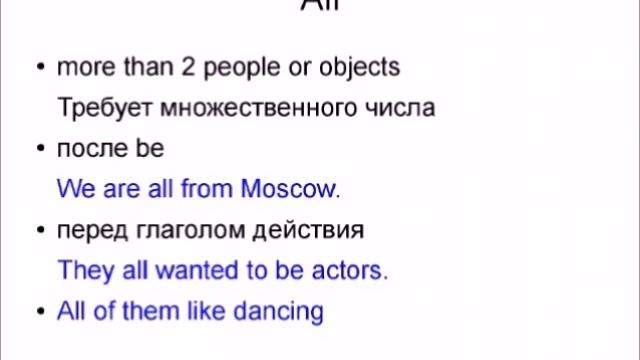 Both neither all none смотреть онлайн