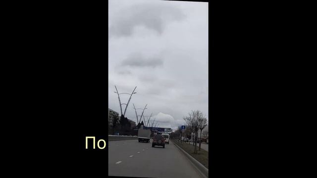 Тбилиси По Московскому пр.,ул.Джавахети,Кахетинскому шоссе. смотреть онлайн