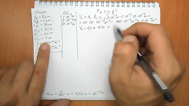 Задача №628