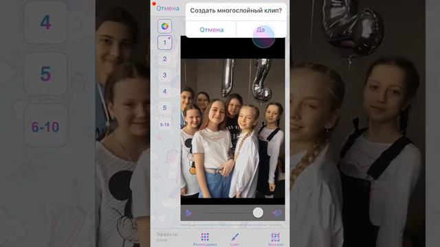 Как делать эффекты и Эдиты в видео старе ⭐️ смотреть онлайн