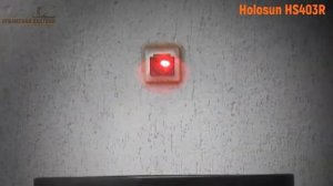 Паралакс коллиматорного прицела Holosun HS403R 2MOA