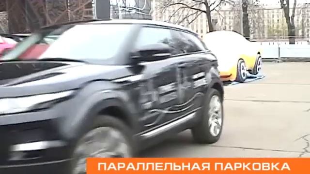 Презентация RANGE ROVER EVOQUE 2011 Москва, Парк Горького
