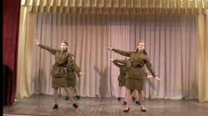 "Эх, путь дорожка фронтовая" хореографический коллектив "Капучино"