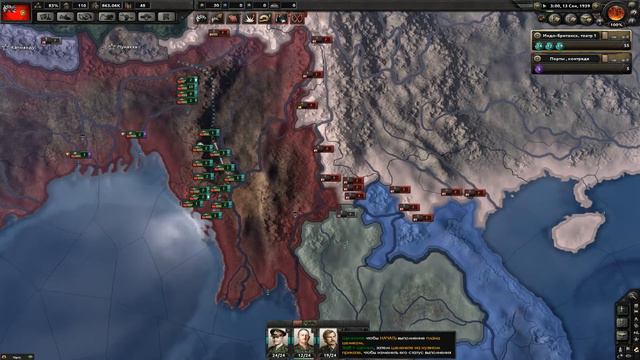Hearts of Iron IV (Сетевая) - Началось! #9 смотреть онлайн