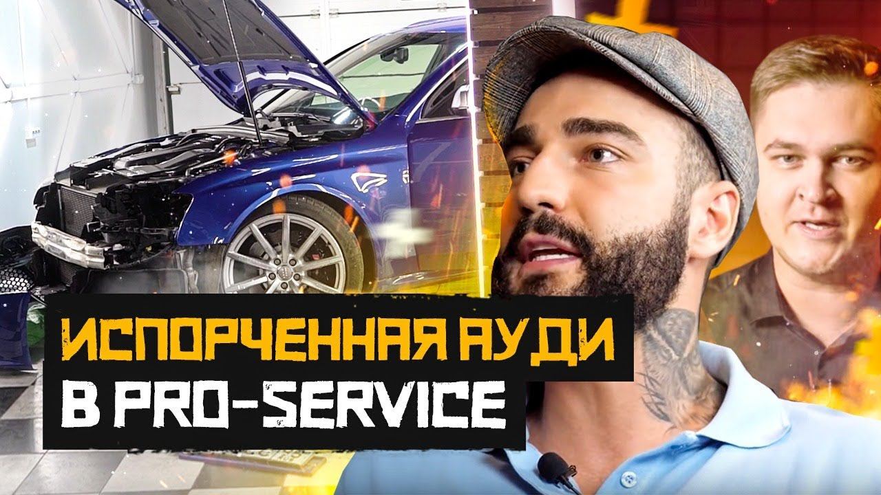 #Афоня и Движнов этого не ожидали! Работа над ошибками. смотреть онлайн