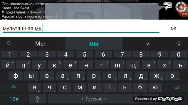 я играю в амонг ас смотреть онлайн