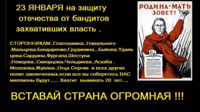 ВСТАВАЙ СТРАНА ОГРОМНАЯ смотреть онлайн