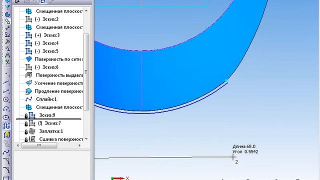 КОМПАС-3D. Воронка. Делаем Скругление. Поверхностное моделирование | Роман Саляхутдинов смотреть онлайн