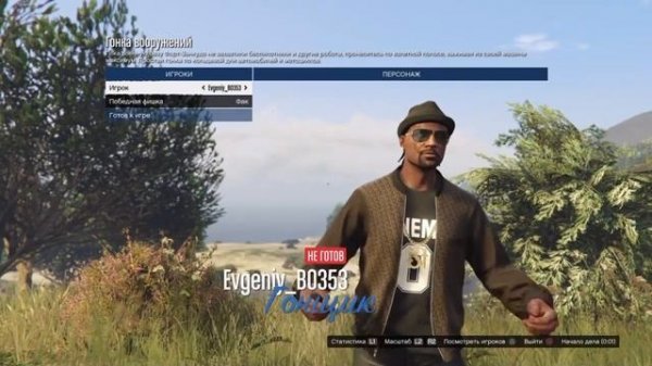 GTA5  ONLINE  КАК БЫСТРО ОТКРЫТЬ  ВЕСЬ ТЮНИНГ В  Los Santos Customs