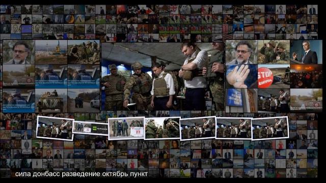 Есть возможность договориться как проходит разведение сил в Петровском смотреть онлайн